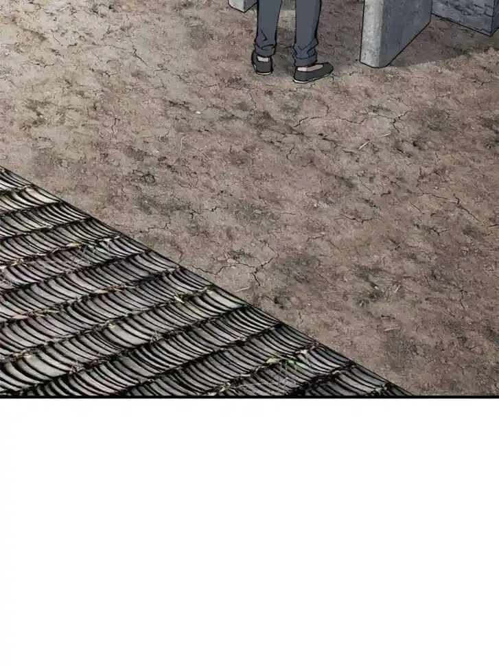 Another beginning with the Guhuo bird Ch.246