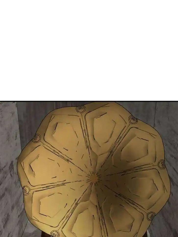 Another beginning with the Guhuo bird Ch.246