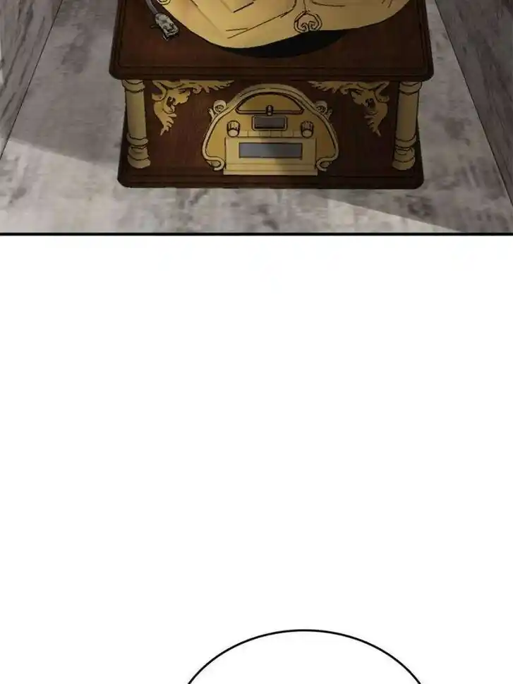 Another beginning with the Guhuo bird Ch.246