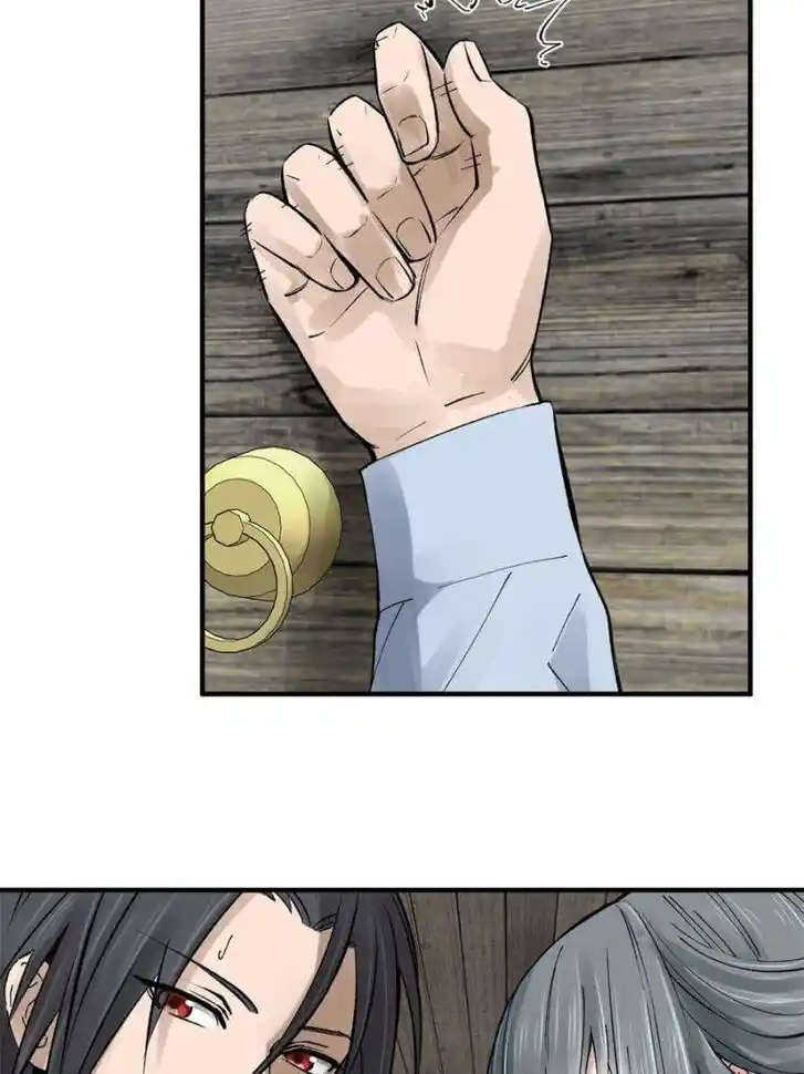 Another beginning with the Guhuo bird Ch.246