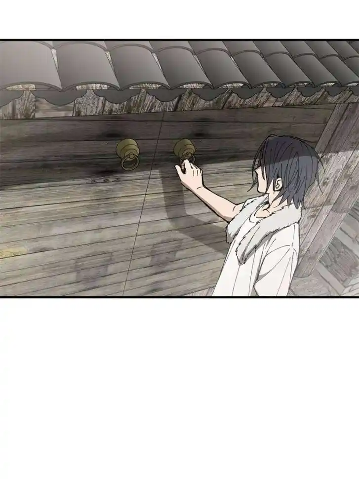 Another beginning with the Guhuo bird Ch.246