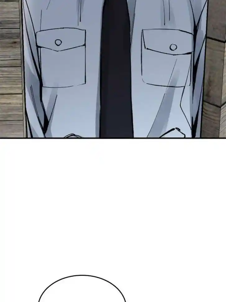 Another beginning with the Guhuo bird Ch.246