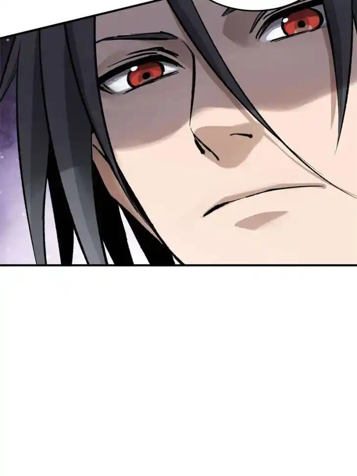 Another beginning with the Guhuo bird Ch.246