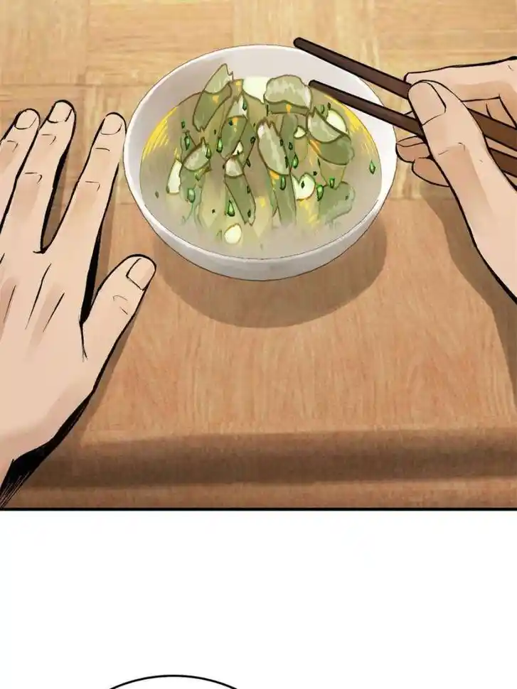 Another beginning with the Guhuo bird Ch.246