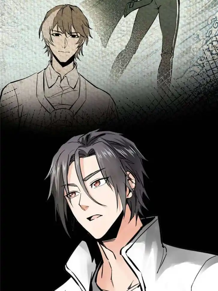 Another beginning with the Guhuo bird Ch.247