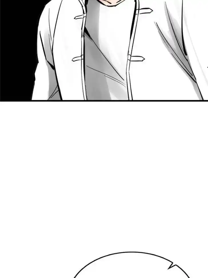 Another beginning with the Guhuo bird Ch.247