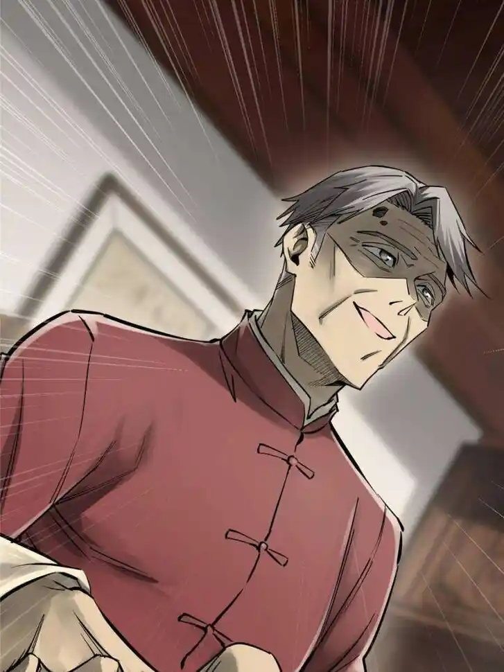 Another beginning with the Guhuo bird Ch.247