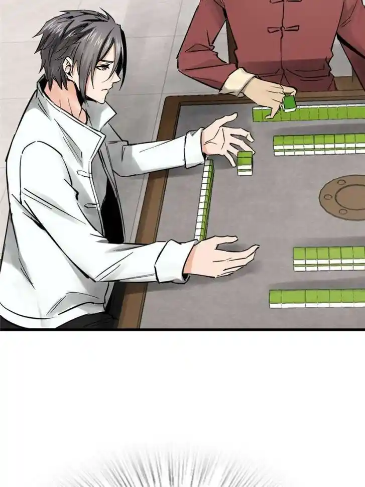 Another beginning with the Guhuo bird Ch.247