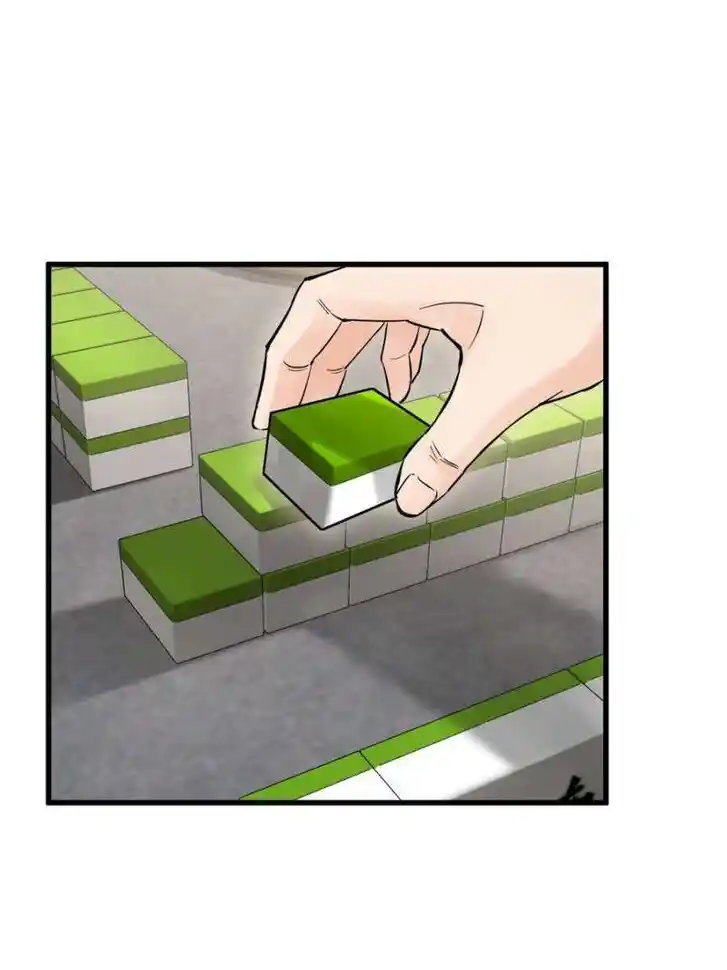 Another beginning with the Guhuo bird Ch.247