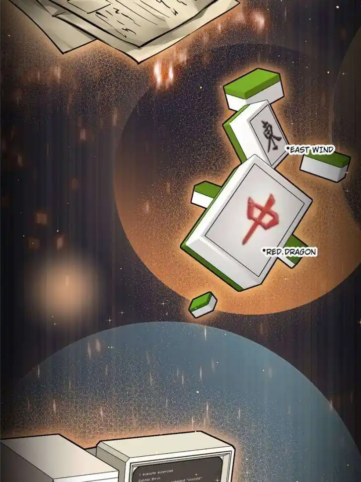 Another beginning with the Guhuo bird Ch.247