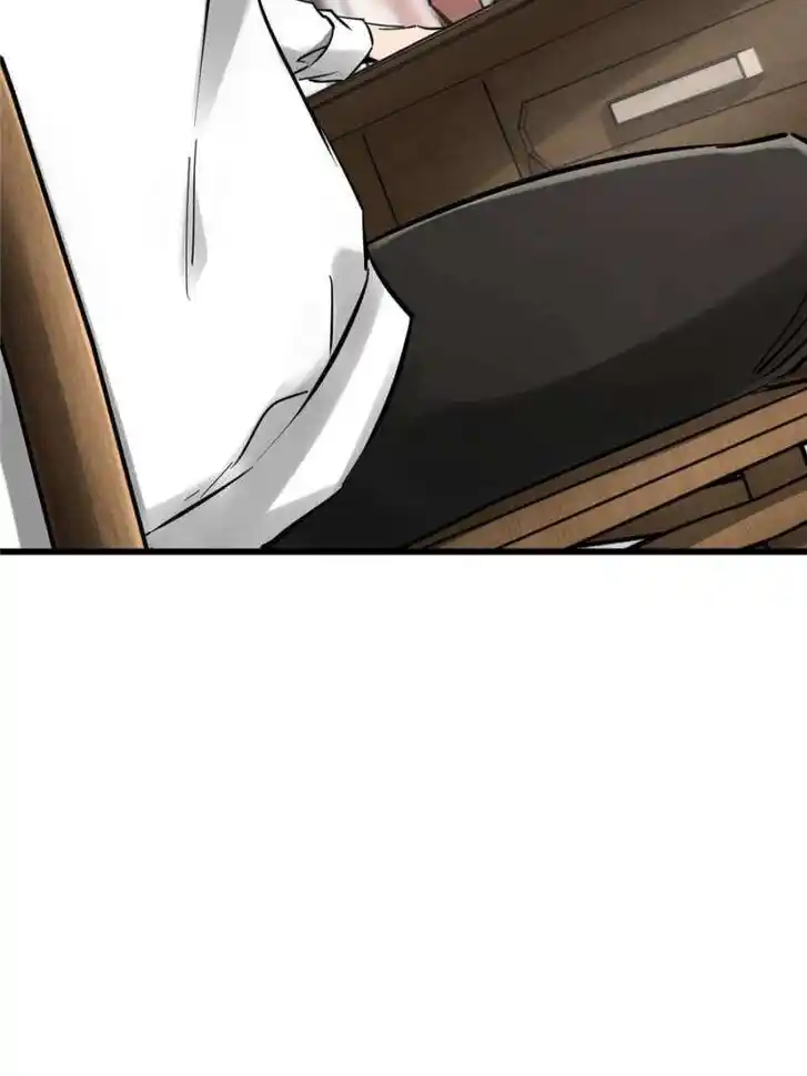 Another beginning with the Guhuo bird Ch.247