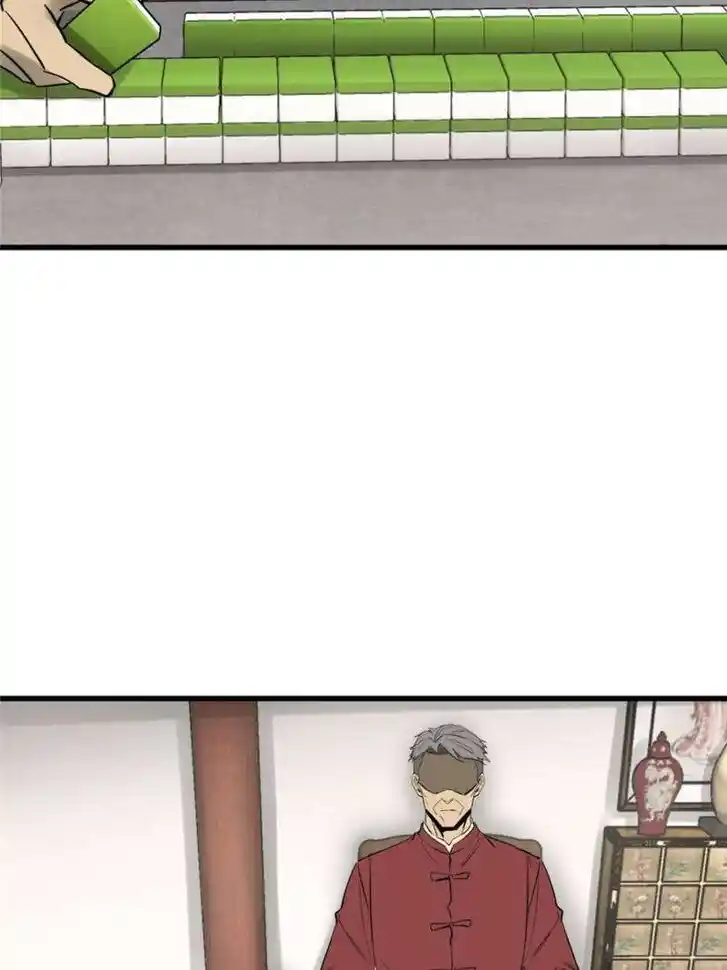 Another beginning with the Guhuo bird Ch.247