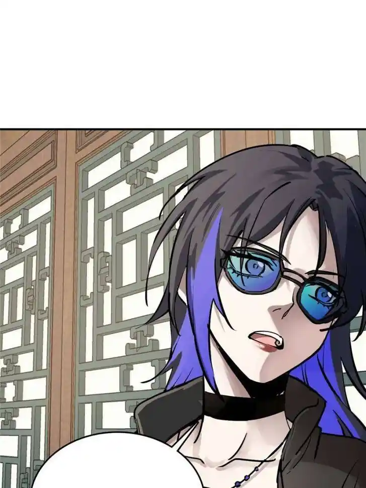 Another beginning with the Guhuo bird Ch.248