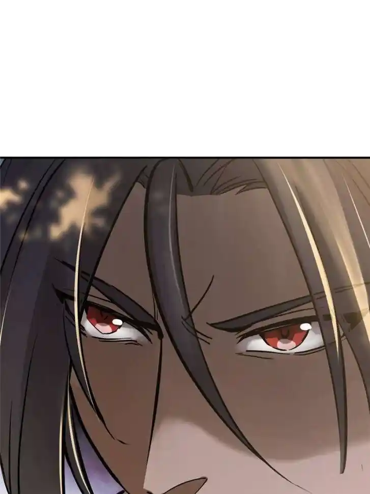 Another beginning with the Guhuo bird Ch.248