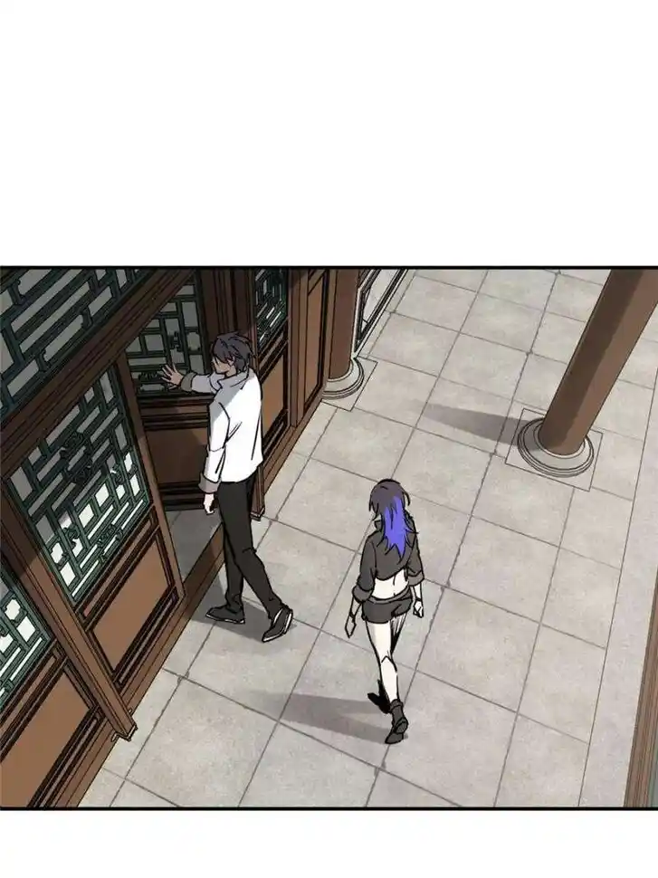 Another beginning with the Guhuo bird Ch.248