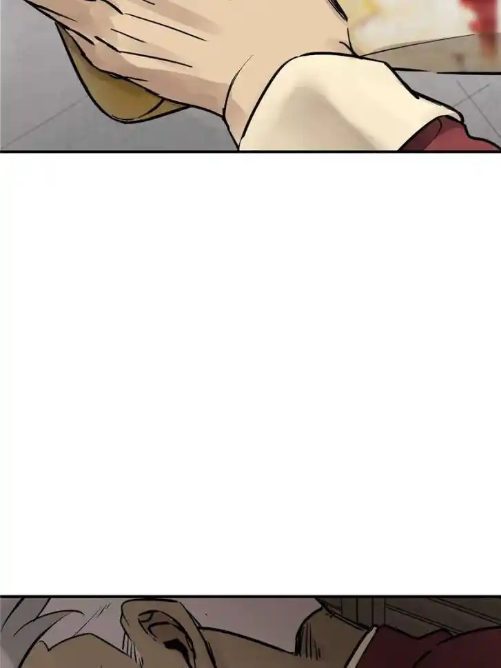 Another beginning with the Guhuo bird Ch.248