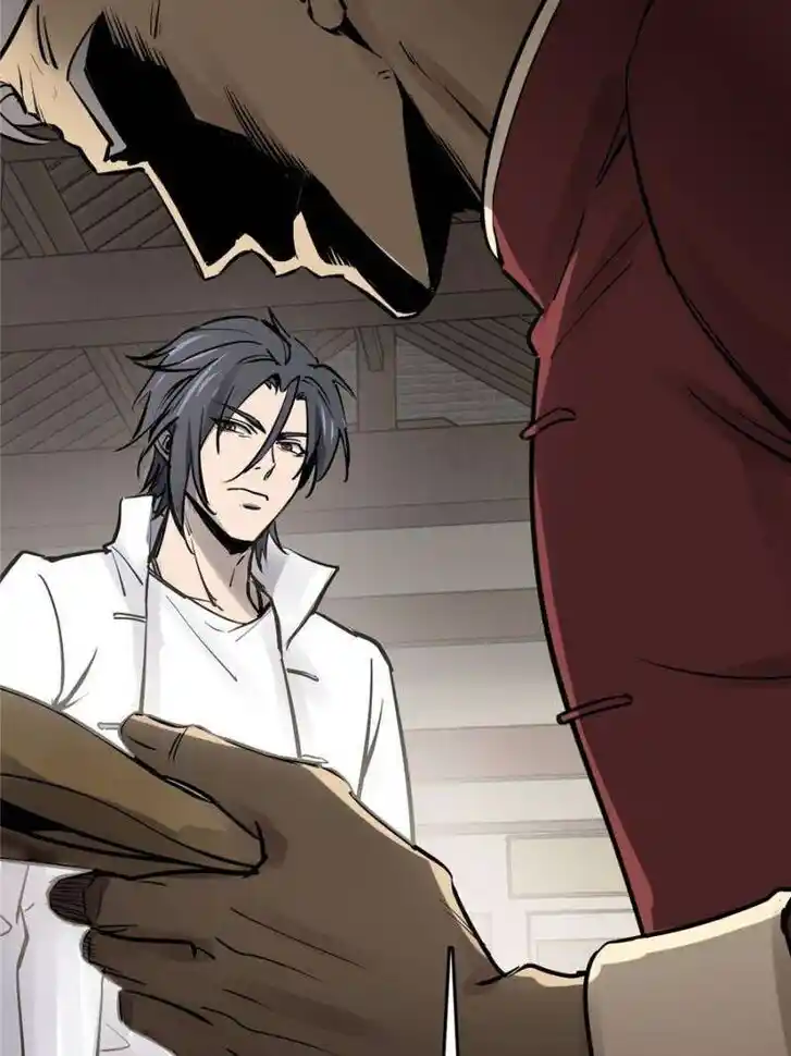 Another beginning with the Guhuo bird Ch.248