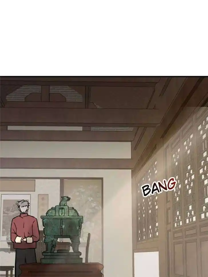 Another beginning with the Guhuo bird Ch.248