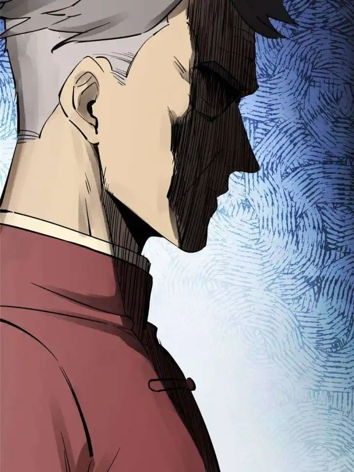 Another beginning with the Guhuo bird Ch.248