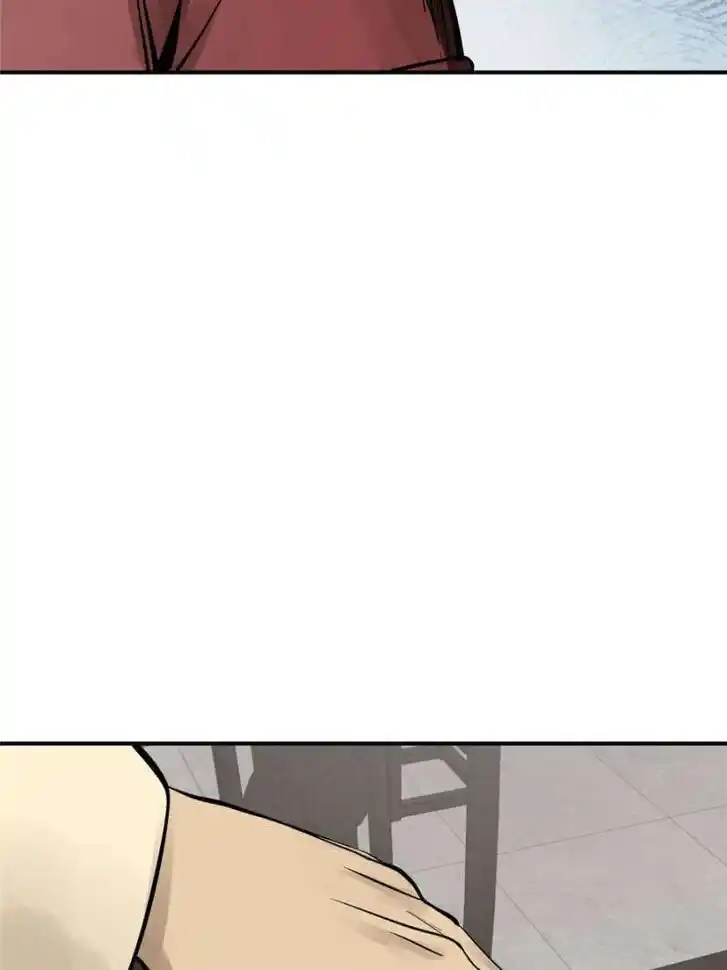 Another beginning with the Guhuo bird Ch.248