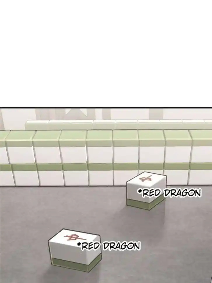 Another beginning with the Guhuo bird Ch.248