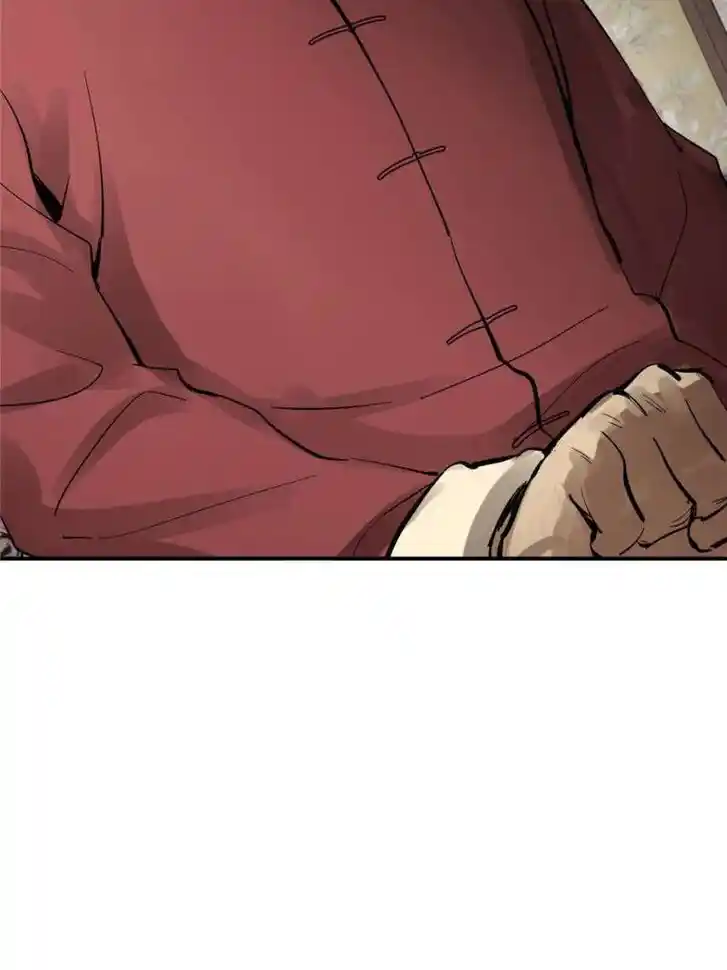 Another beginning with the Guhuo bird Ch.248