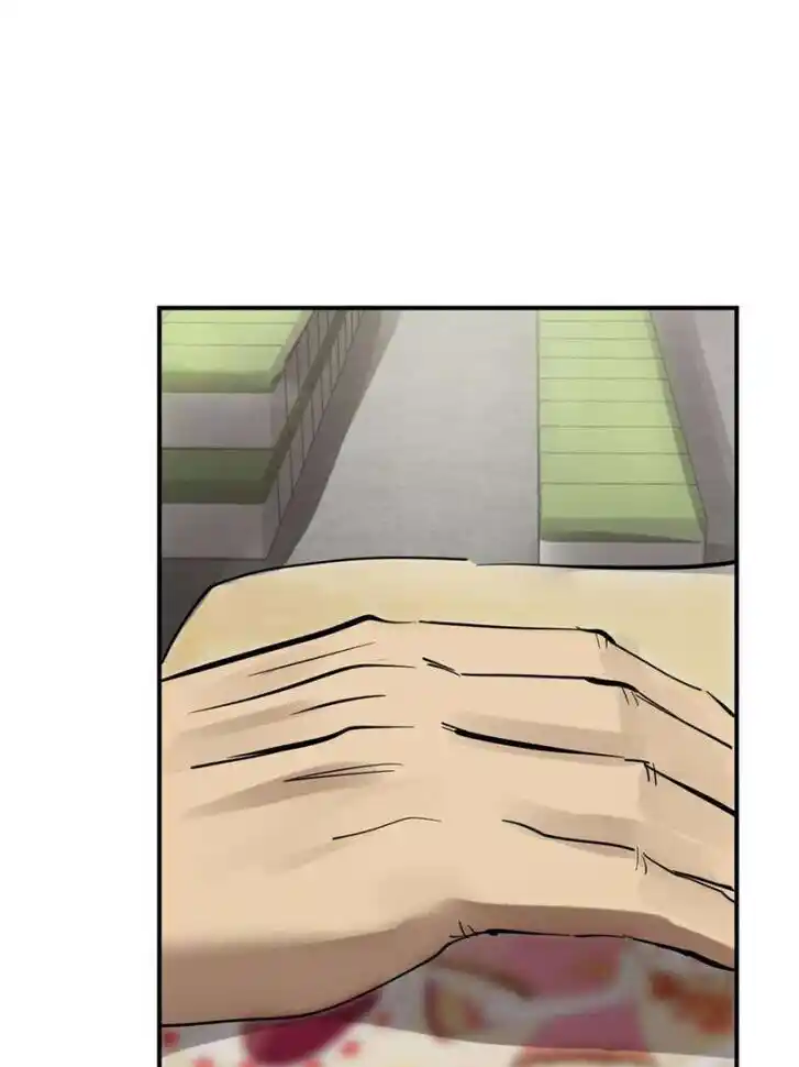 Another beginning with the Guhuo bird Ch.248