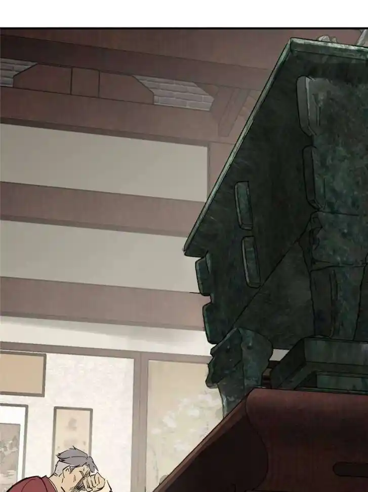 Another beginning with the Guhuo bird Ch.248