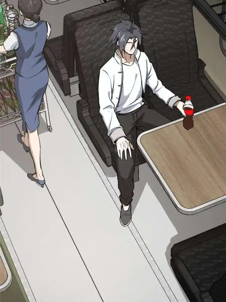 Another beginning with the Guhuo bird Ch.249