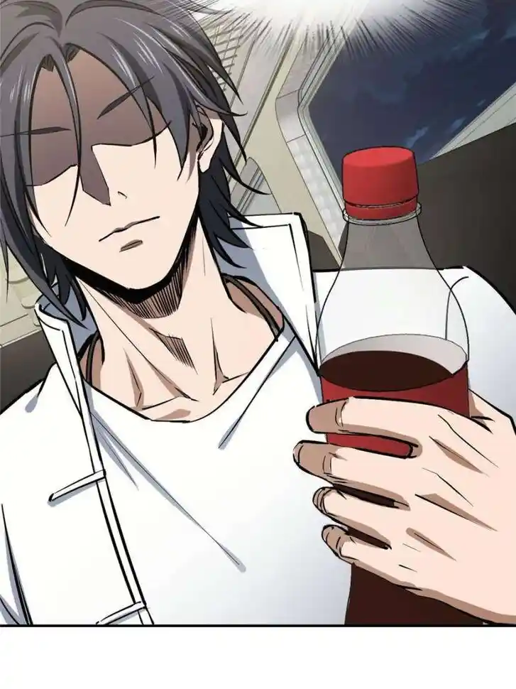 Another beginning with the Guhuo bird Ch.249