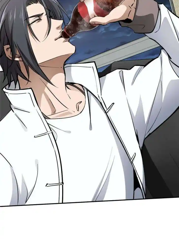 Another beginning with the Guhuo bird Ch.249