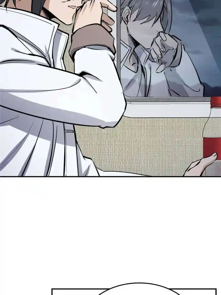 Another beginning with the Guhuo bird Ch.249