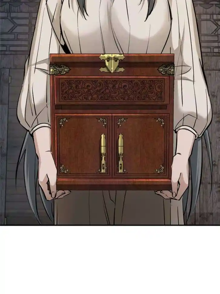 Another beginning with the Guhuo bird Ch.249