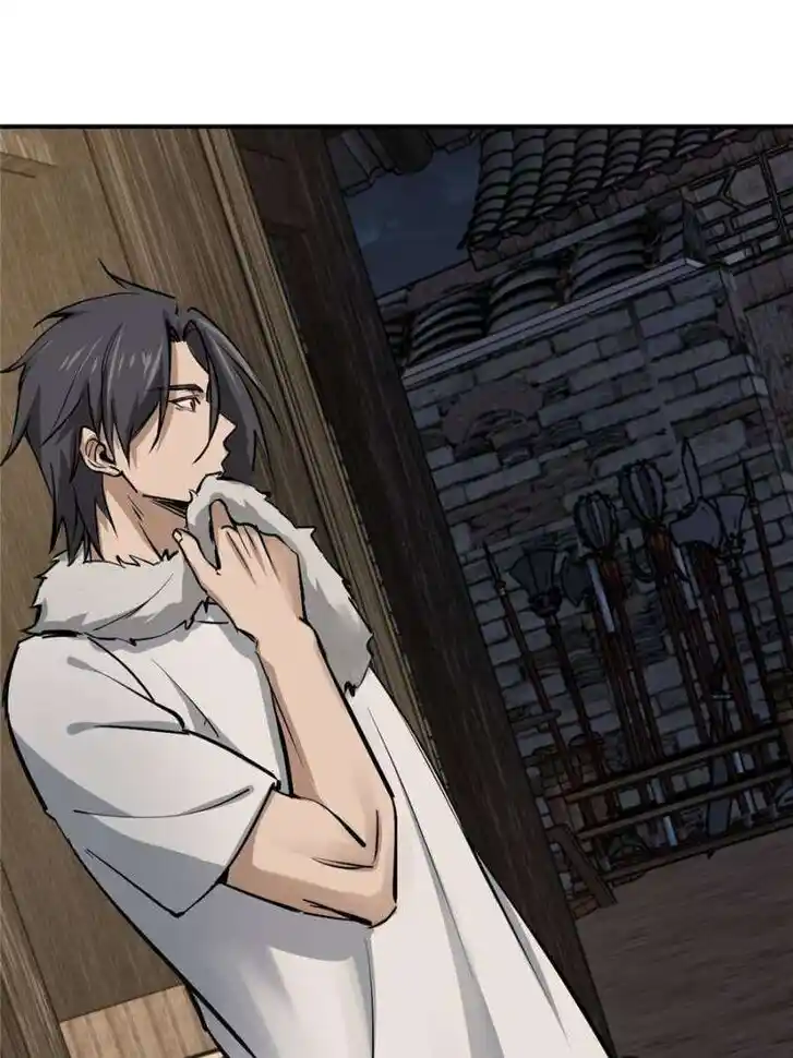 Another beginning with the Guhuo bird Ch.249