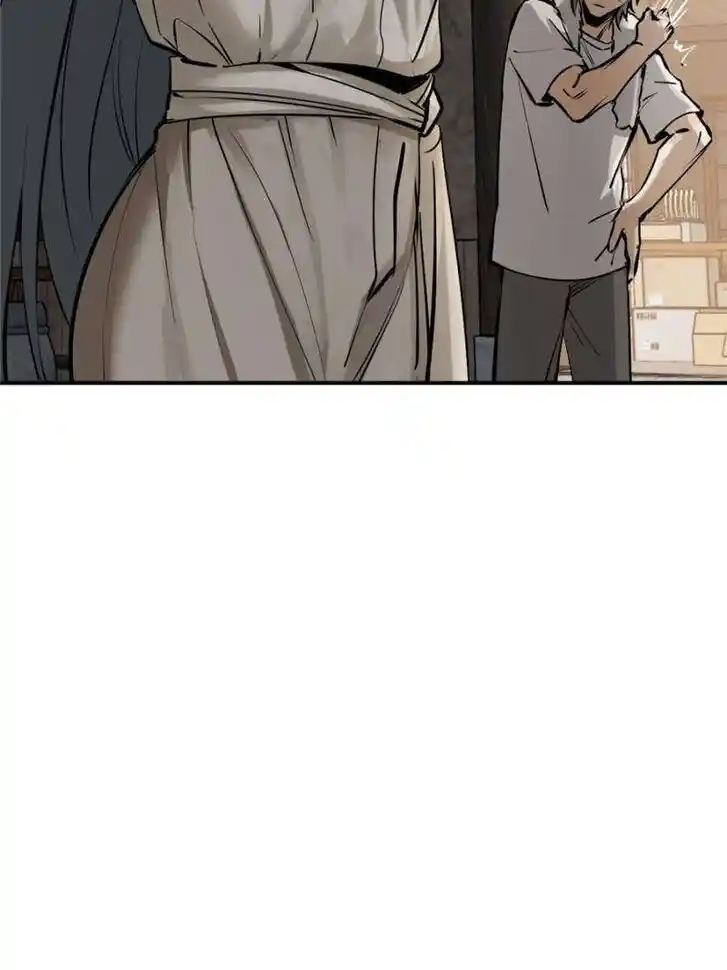 Another beginning with the Guhuo bird Ch.249