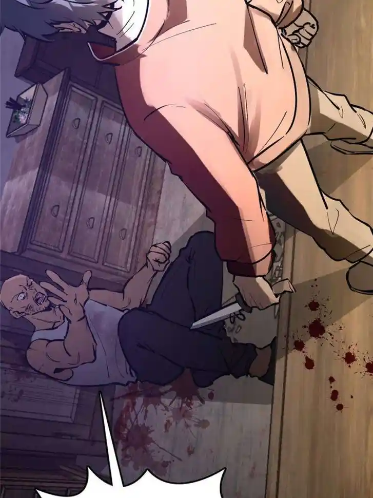 Another beginning with the Guhuo bird Ch.249