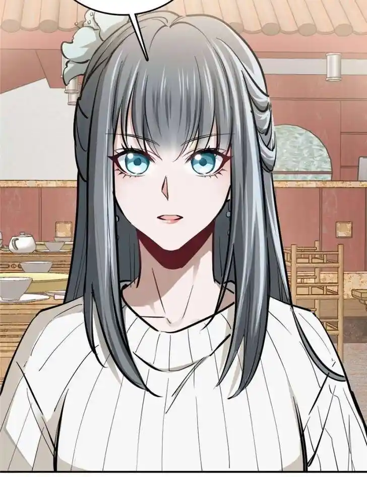 Another beginning with the Guhuo bird Ch.249