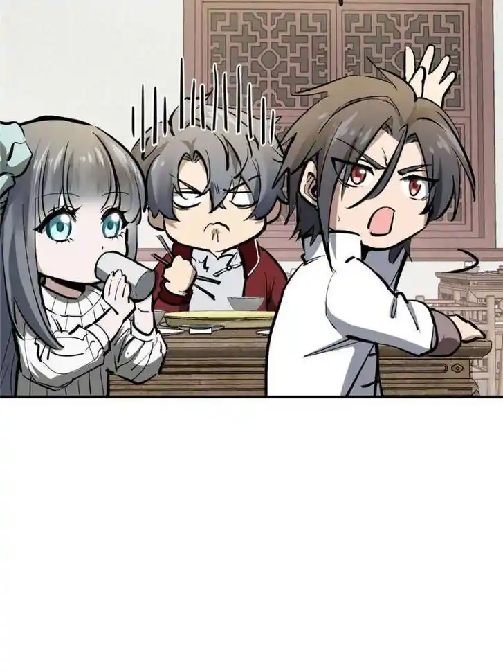 Another beginning with the Guhuo bird Ch.249