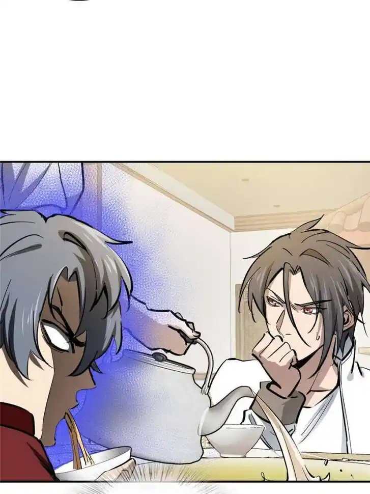 Another beginning with the Guhuo bird Ch.249