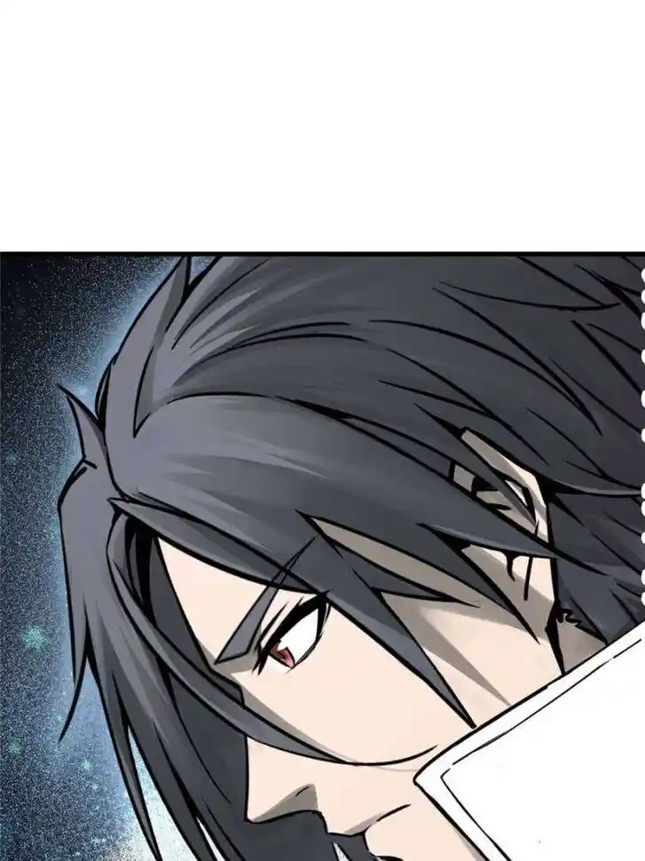 Another beginning with the Guhuo bird Ch.250