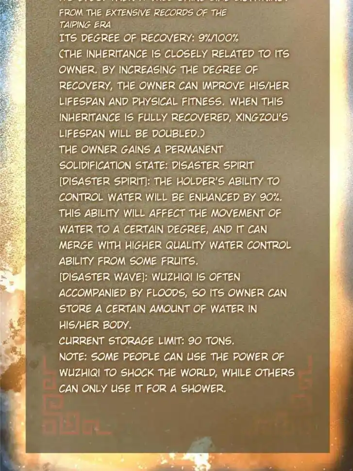 Another beginning with the Guhuo bird Ch.250