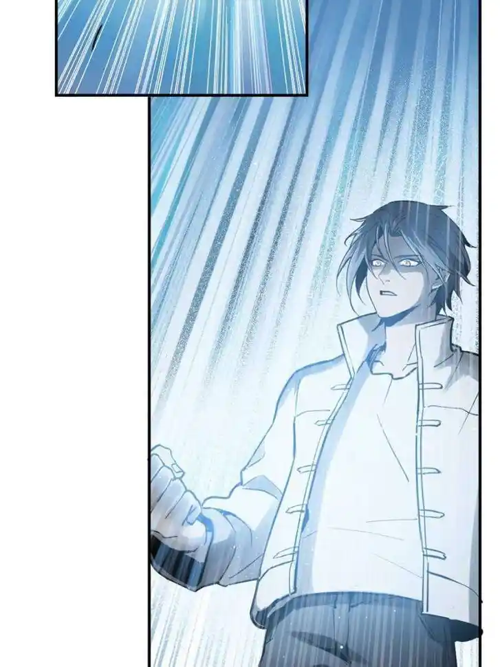 Another beginning with the Guhuo bird Ch.250