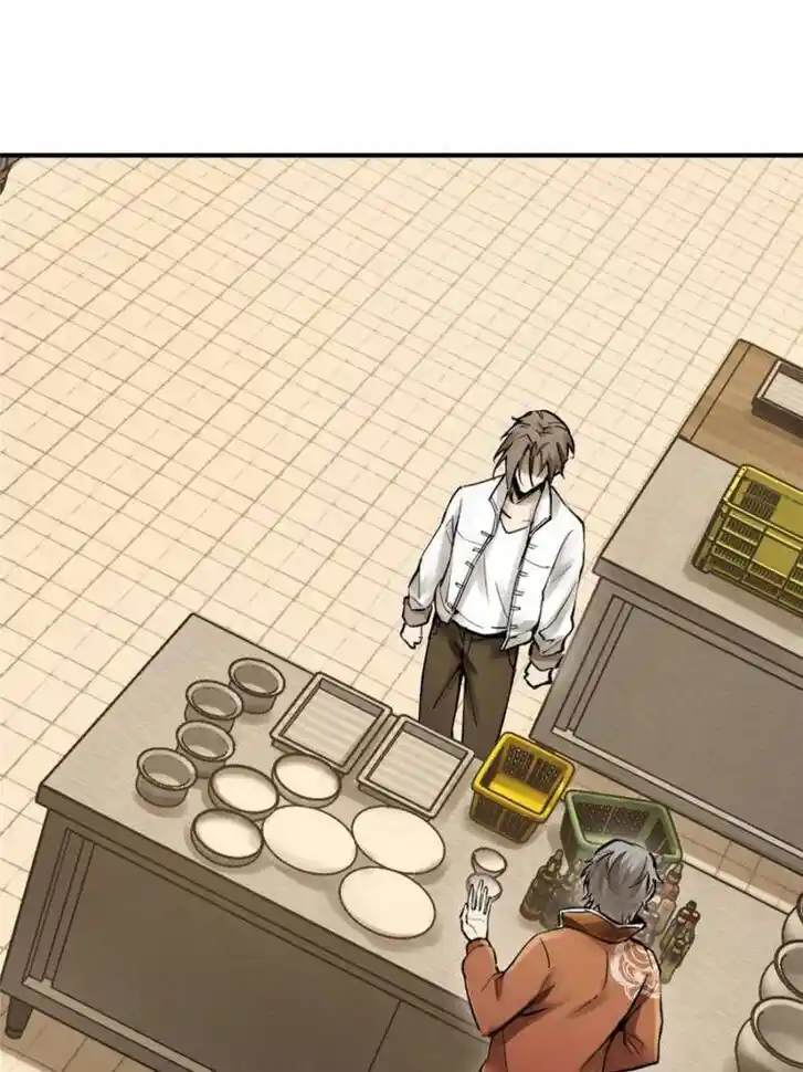 Another beginning with the Guhuo bird Ch.250