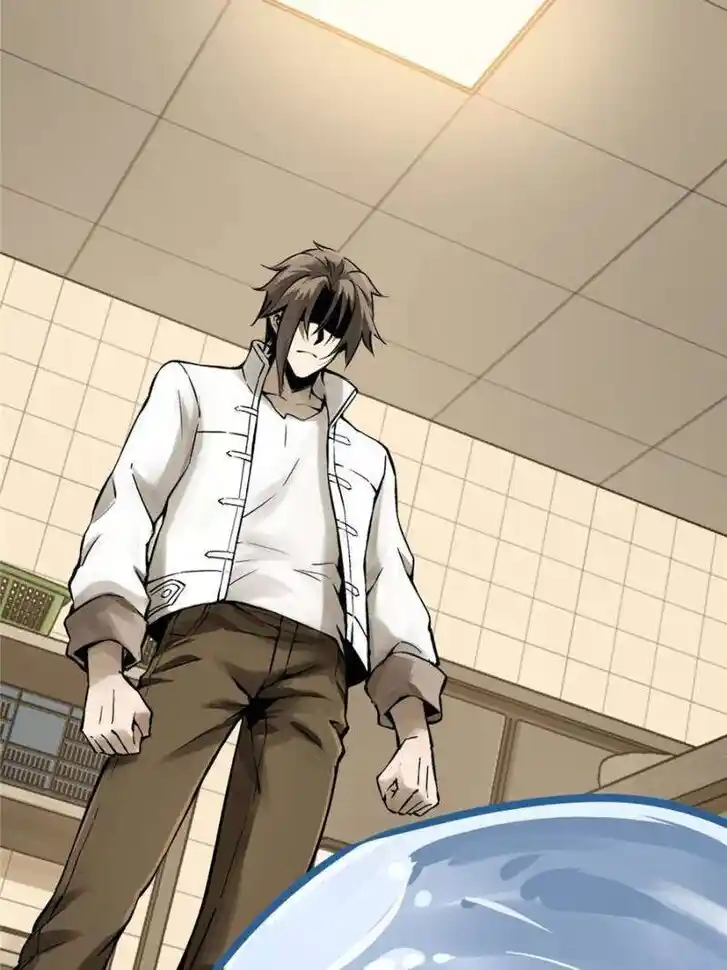 Another beginning with the Guhuo bird Ch.250