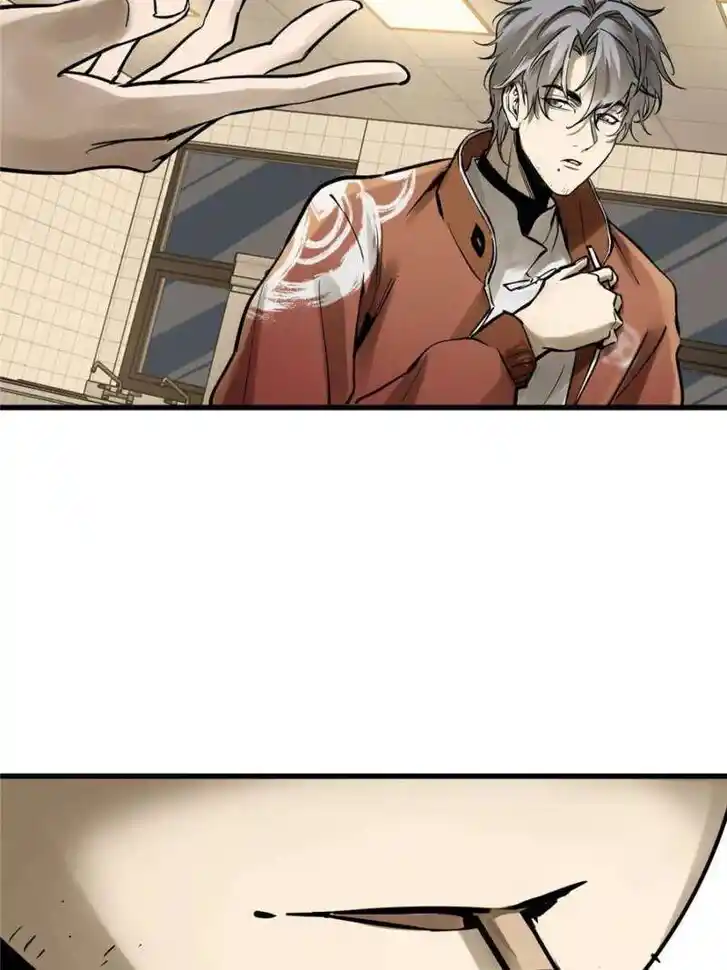 Another beginning with the Guhuo bird Ch.250