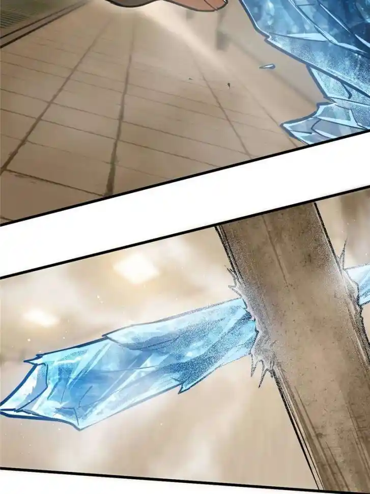 Another beginning with the Guhuo bird Ch.250