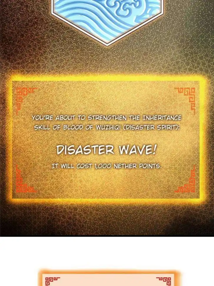 Another beginning with the Guhuo bird Ch.250