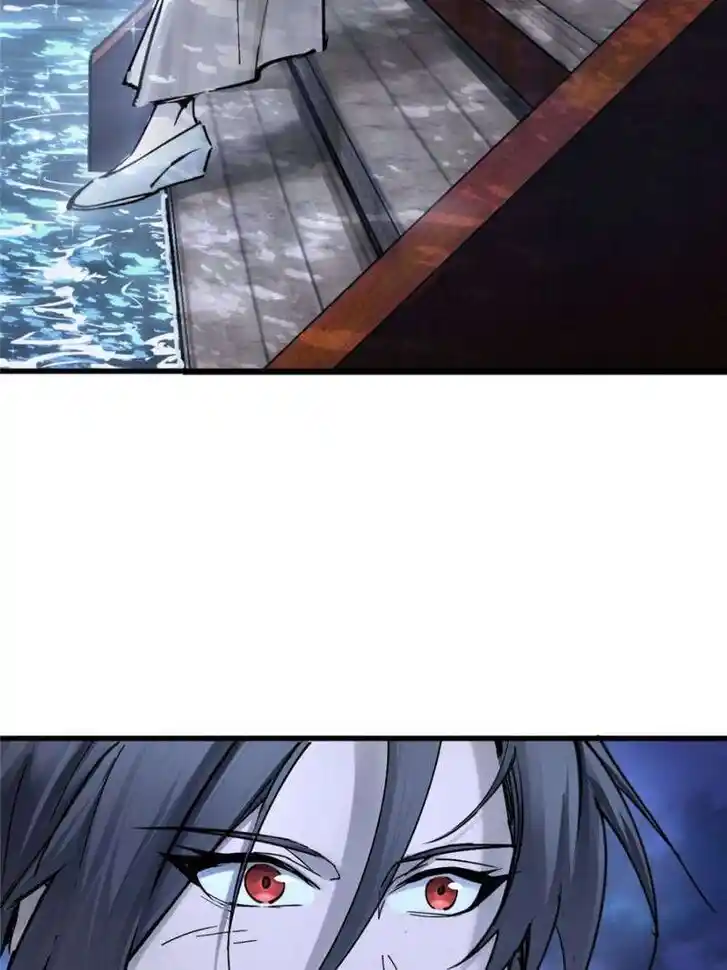 Another beginning with the Guhuo bird Ch.250