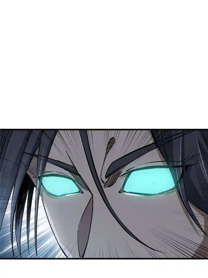 Another beginning with the Guhuo bird Ch.251