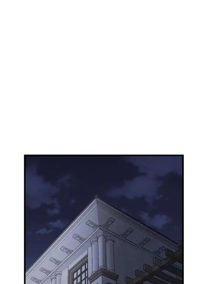 Another beginning with the Guhuo bird Ch.251